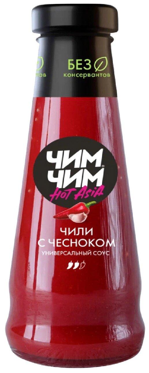 Соус Чим-Чим чили с чесноком 210 гр., стекло
