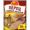 Перец Русский аппетит черный молотый, 50 гр., пакет