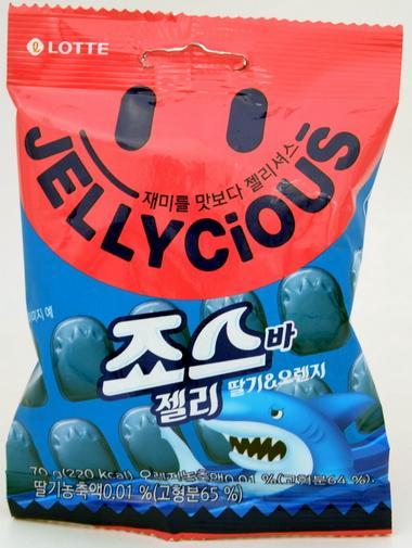 Жевательные драже Jellycious JAWS BAR FLAVOR 70 гр., флоу-пак