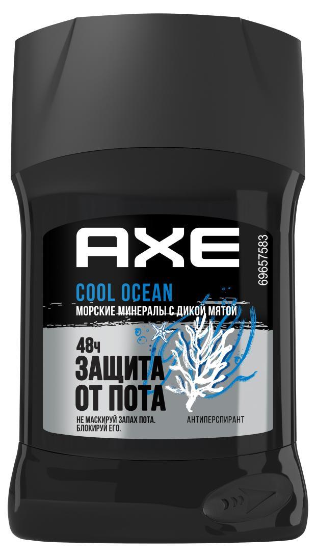 Антиперспирант Axe cool ocean морские минералы с дикой мятой карандаш 50 мл., пластик