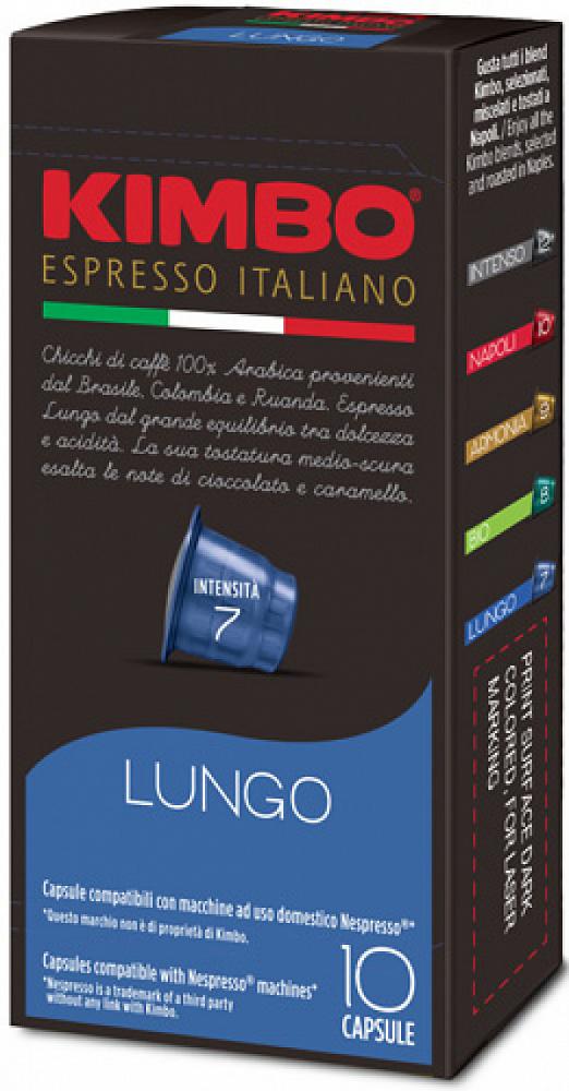 Кофе в капсулах, (nes), Lungo 10 шт*5,7 гр., KIMBO, картонная коробка