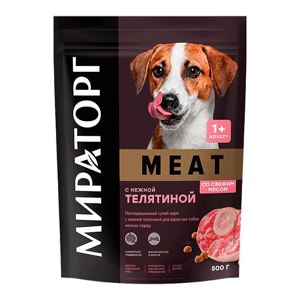 Сухой корм для собак мелких пород Winner Meat с нежной телятиной 500 гр., дой-пак