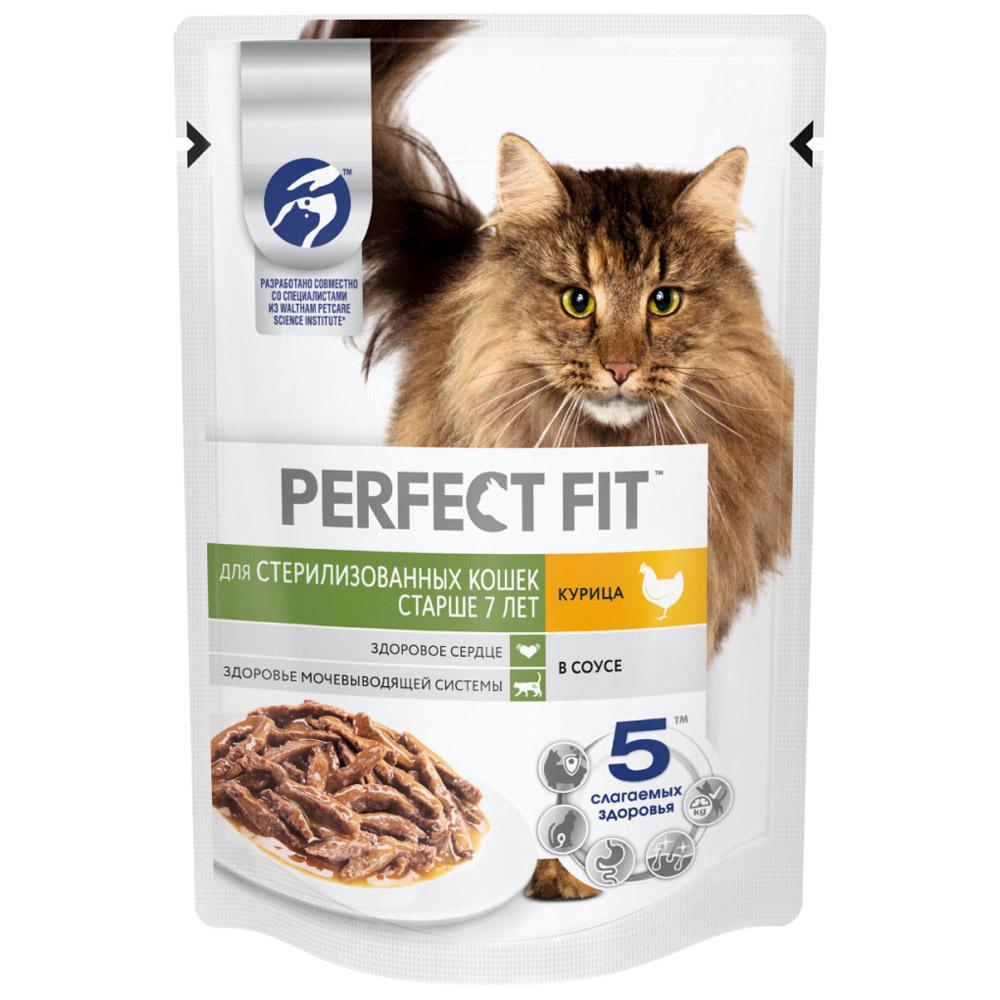 Влажный корм Perfect Fit курица для стерилизованных кошек старше 7 лет 75 гр., пауч