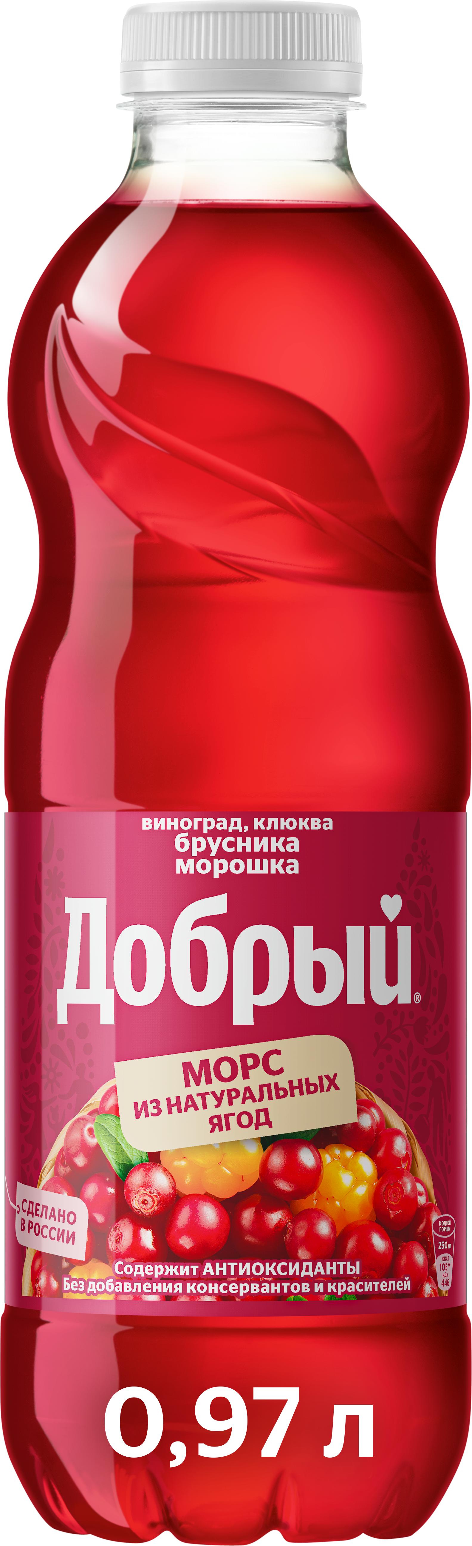 Морс Добрый брусника морошка 970 мл., ПЭТ