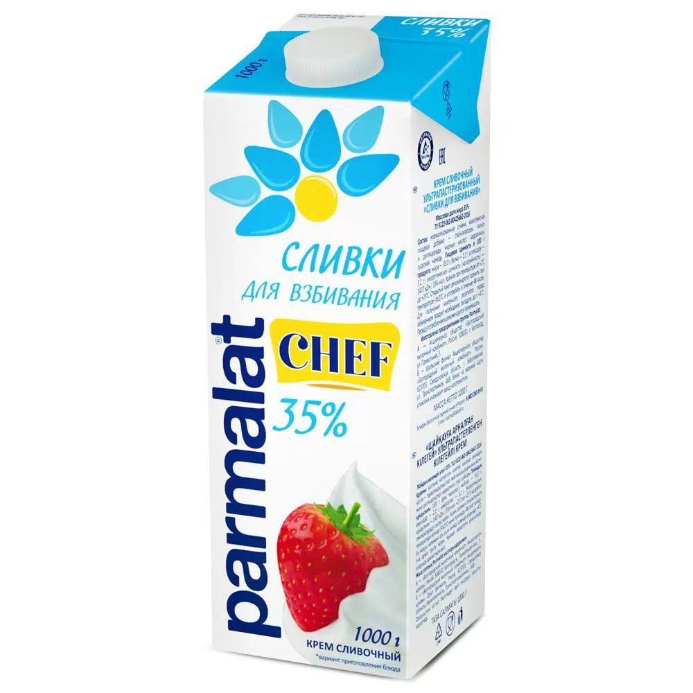 Сливки 35% Parmalat, 1 л., тетра-пак