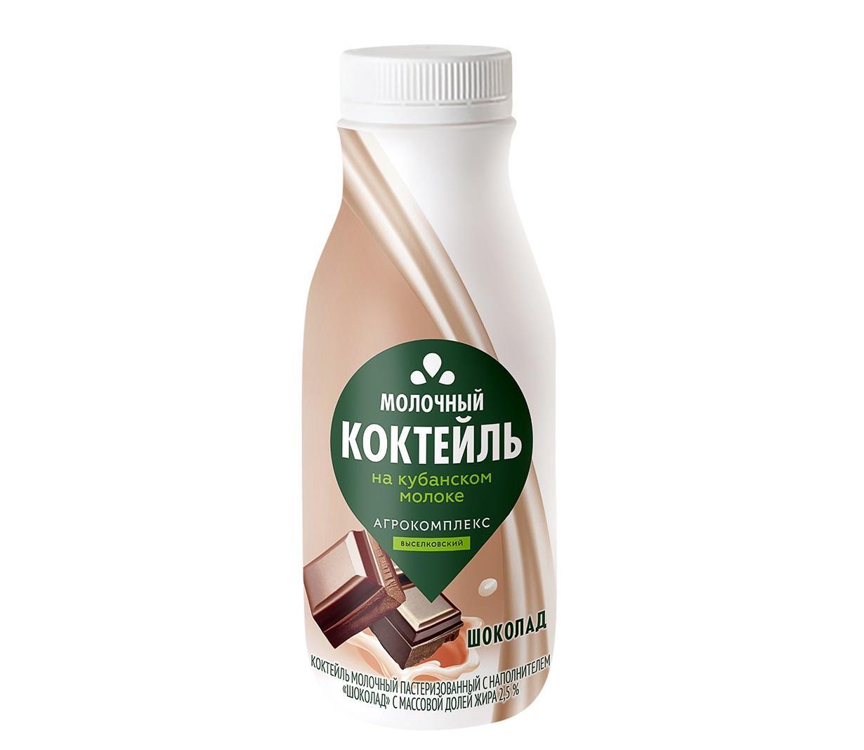 Коктейль Агрокомплекс молочный с м.д.ж. 2,5% с наполнителем Шоколад, 270 мл., ПЭТ