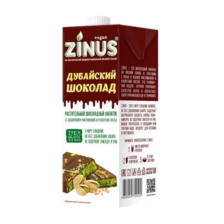 Напиток растительный ZINUS дубайский шоколад 3,2% 1 л., тетра-пак