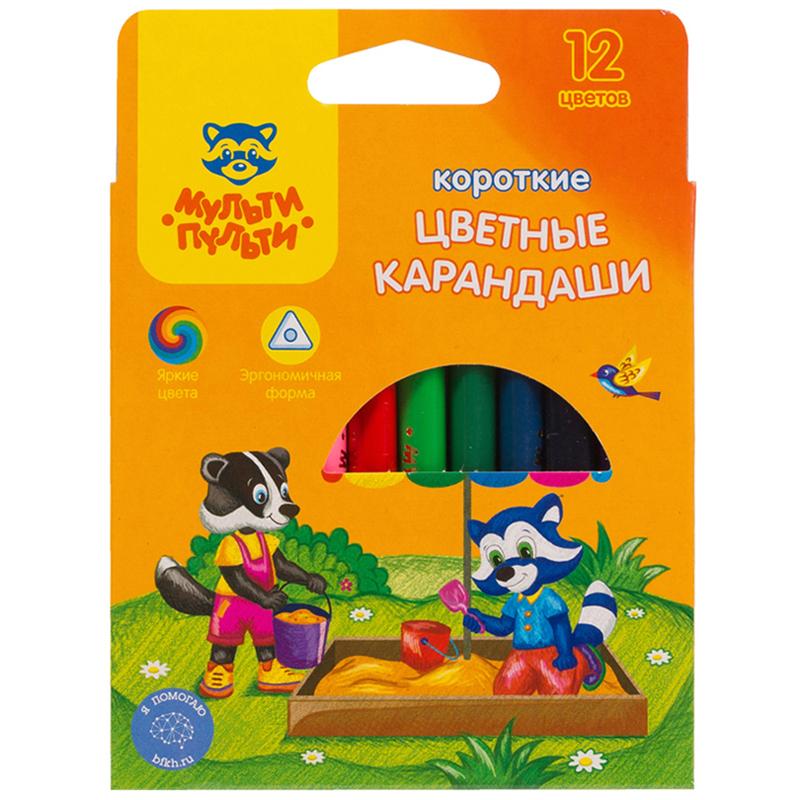 Карандаши Мульти-Пульти Приключения Енота цветные 12 цветов короткие заточенные., картон