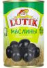 Оливки Lutik черные с косточкой 280 гр., ж/б