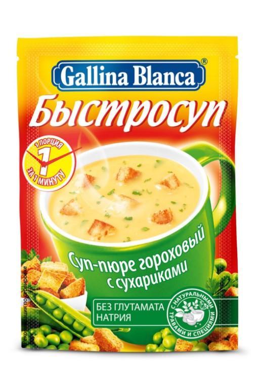 Суп быстрого приготовления Gallina Blanca Быстросуп суп-пюре гороховый с сухариками 17 гр., саше