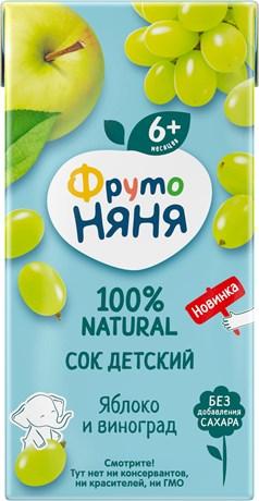 Сок Фруто Няня Яблоко виноград 200 мл., тетра-пак