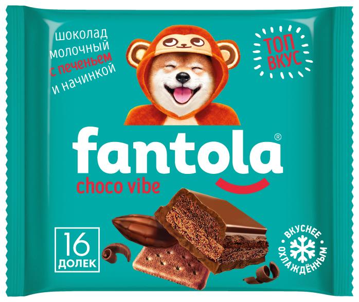 Шоколад Fаntola молочный с начинкой со вкусом CHOCO VIBE с начинкой и печеньем 66 гр., флоу-пак
