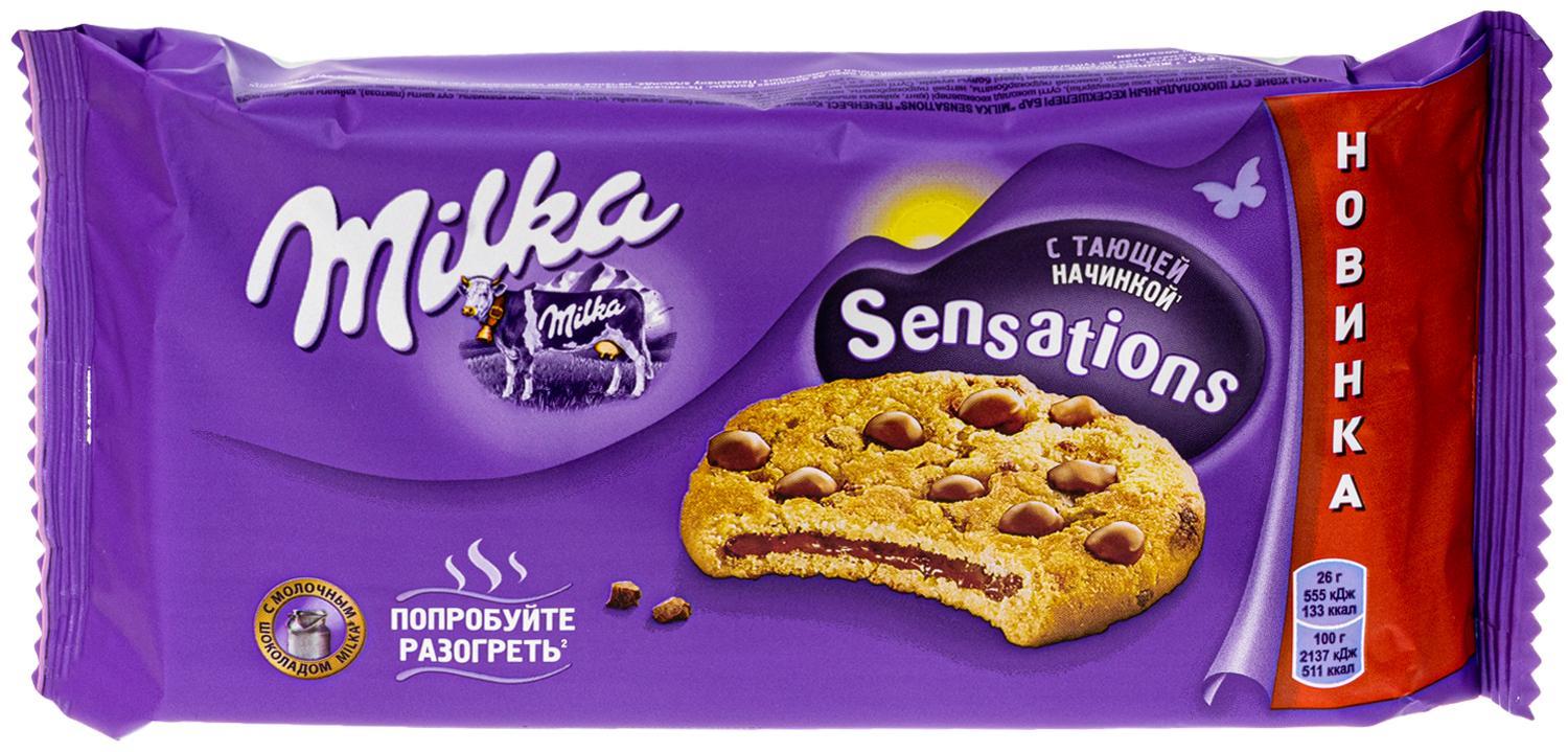 Печенье Milka Sensation с начинкой и кусочками молочного шоколада 156 гр., флоу-пак