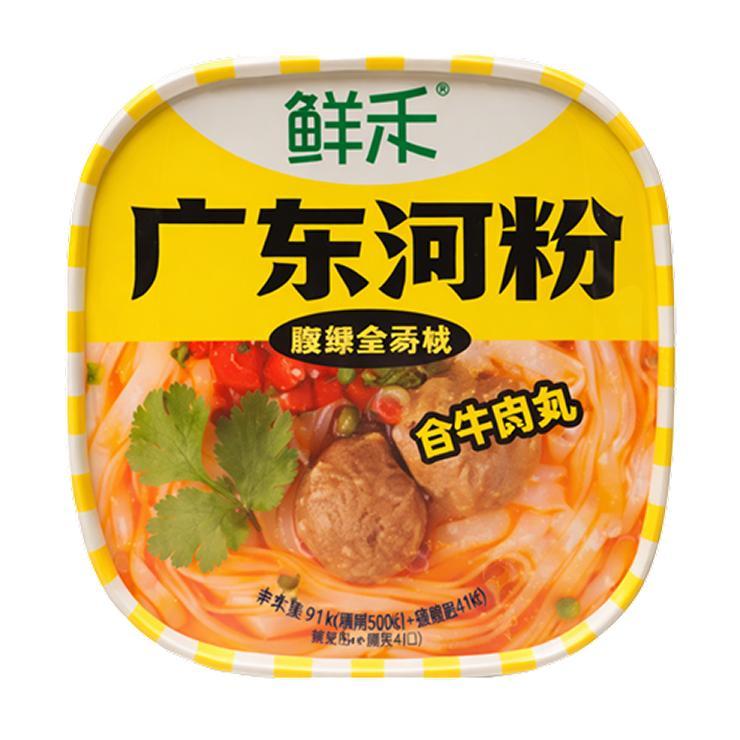 Лапша Wangbaiji в густом бульоне кисло-острый золотистый бульон 92 гр., стакан