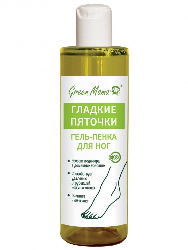 Гель-пенка для ног Green Mama Гладкие пяточки 200 мл., ПЭТ