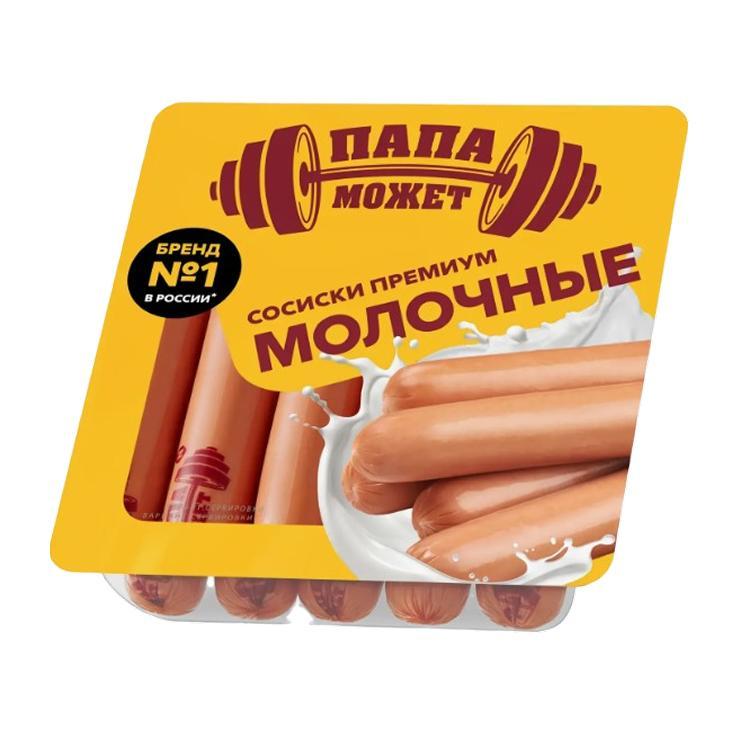 Сосиски Папа может Молочные премиум 350 гр., вакуум