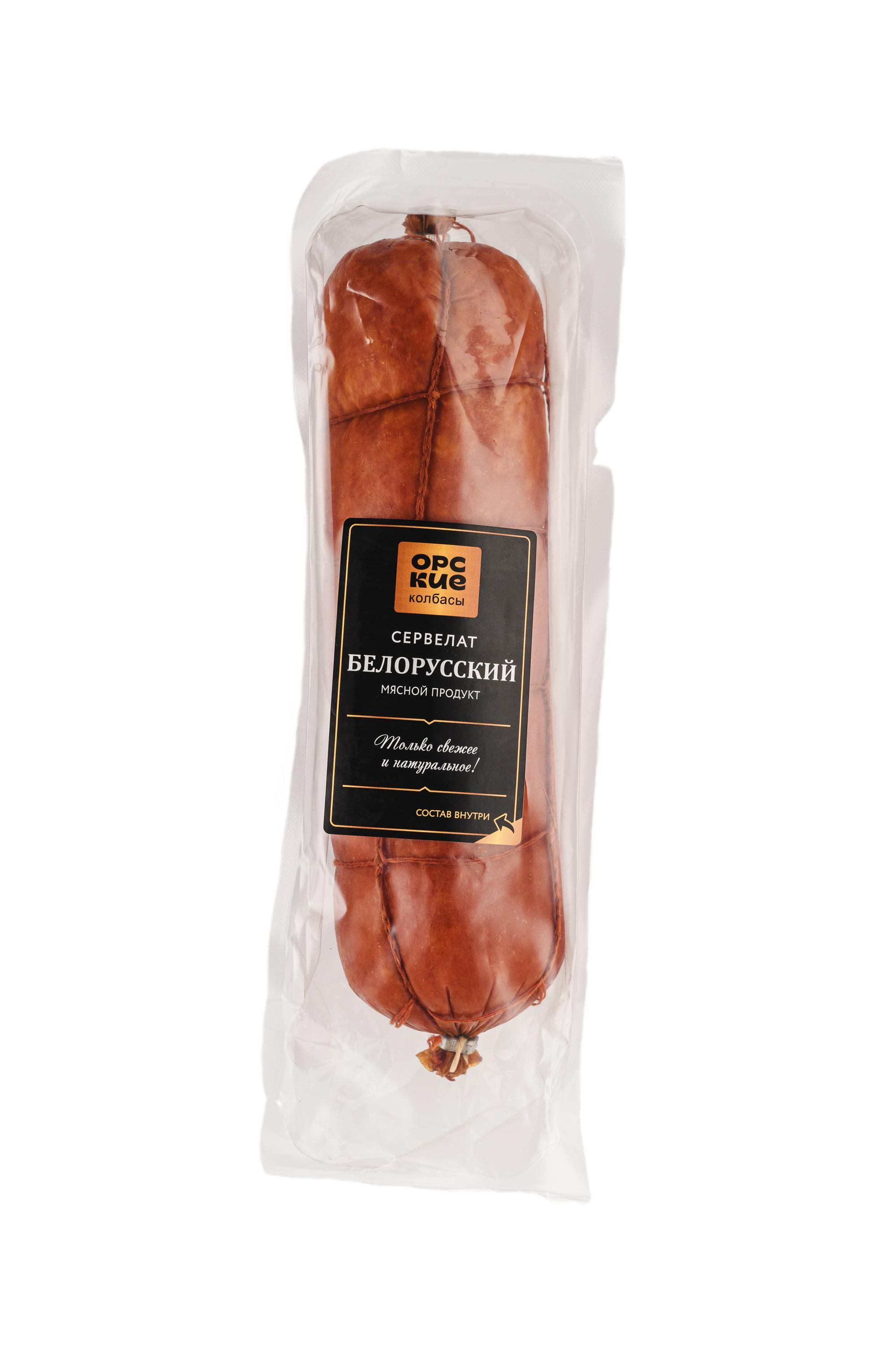 Сервелат Орский Мясокомбинат Белорусский п/к з/с 800 гр., оболочка