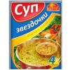 Суп Русский Аппетит Звёздочки с овощами и зеленью, 60 гр., сашет