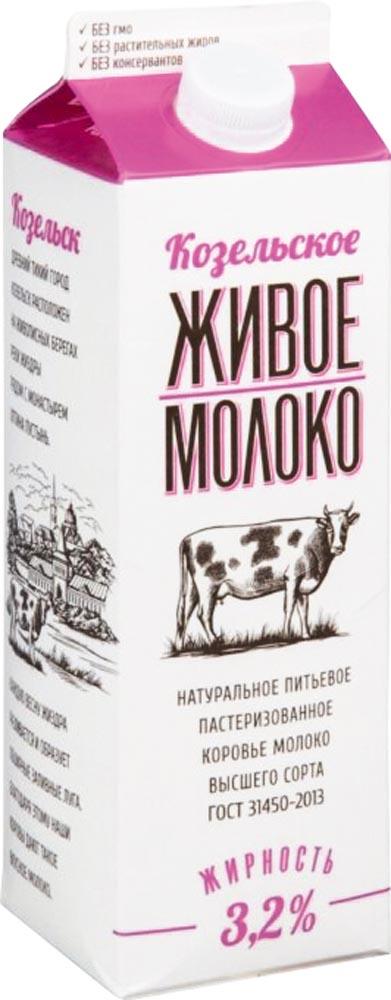 Молоко Козельское пастеризованное живое 3,2%, 930 гр., картон