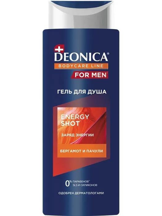 Гель для душа DEONICA FOR MEN Energy Shot 250 мл., ПЭТ