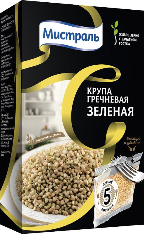 Гречка ядрица Мистраль Зелёная 5 пакетиков 400 гр., картон