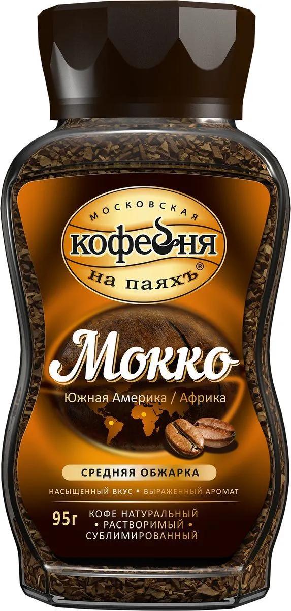 Кофе растворимый Московская кофейня на паяхъ Mokko сублимированный 95 гр., стекло