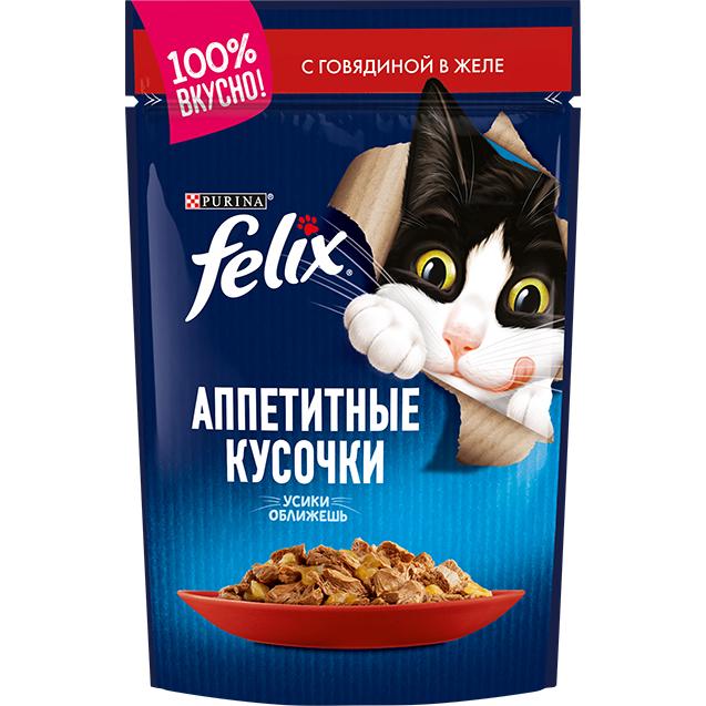 Влажный корм для кошек Felix аппетитные кусочки говядина в желе 85 гр., пауч