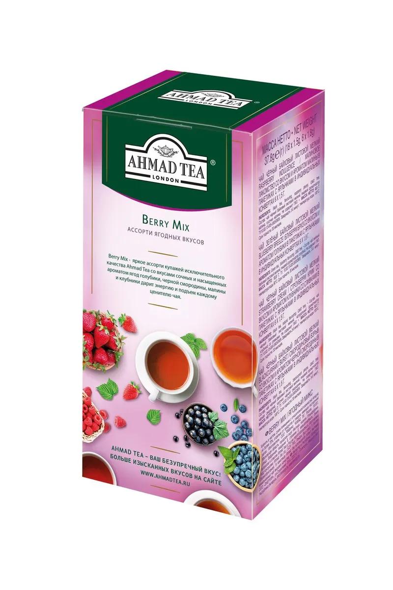 Чай Ahmad Tea Ягодный микс ассорти 4 вкуса 24 пакетика 37.8 гр., картон