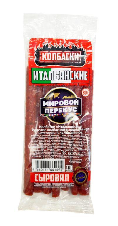 Колбаски Итальянские Мировой перекус 80 гр., флоу-пак