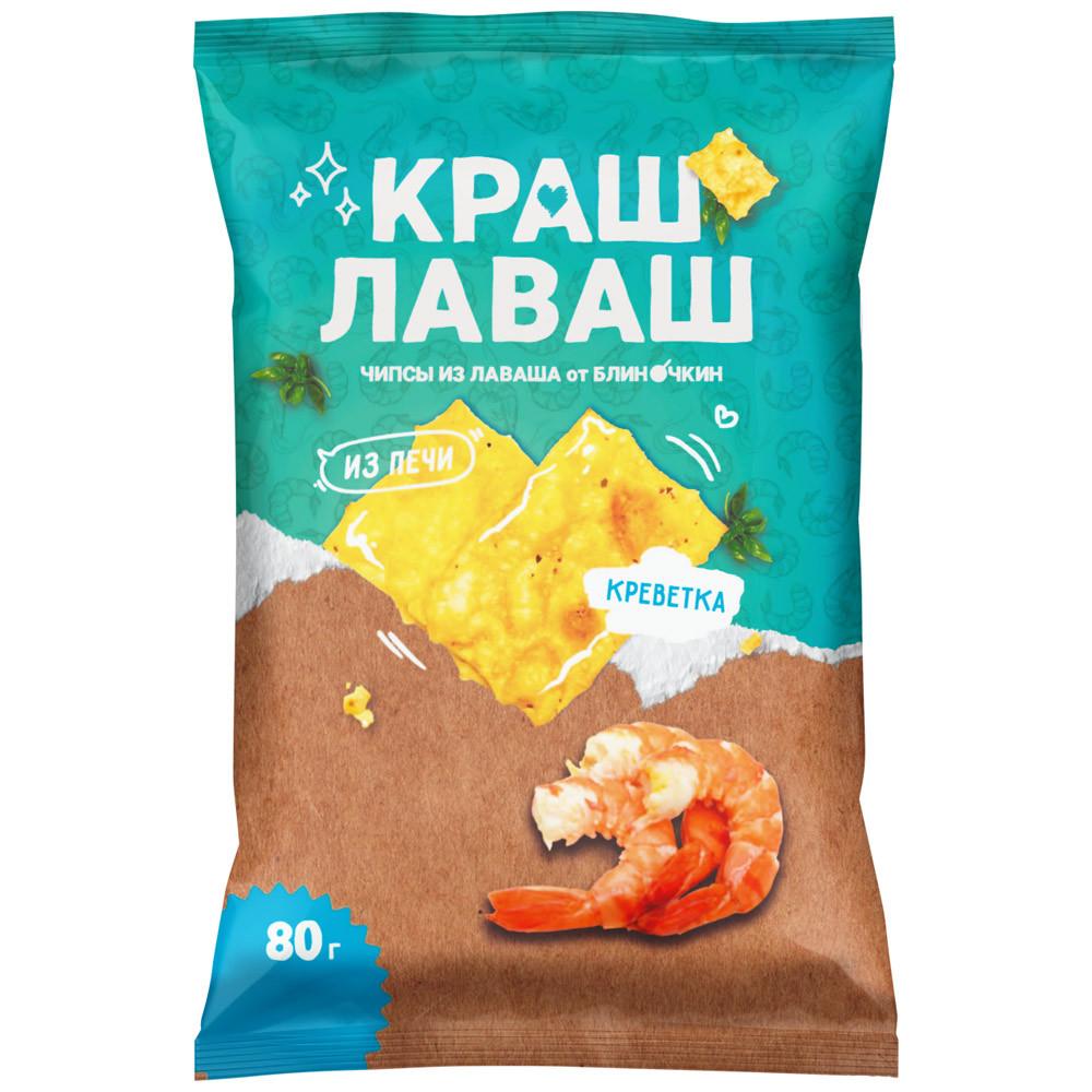 Чипсы из лаваша Краш Лаваш со вкусом креветка, 80 гр., флоу-пак