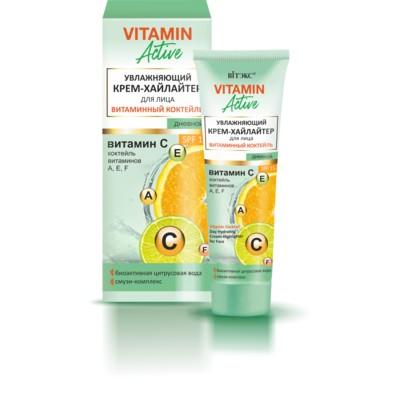 Крем-хайлайтер Biтэкс Vitamin active увлажняющий для лица витаминный коктейль SPF 15 40 мл., картон