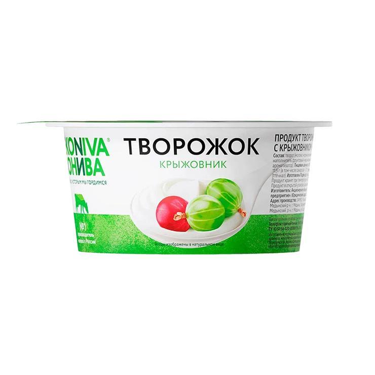 Творог мягкий ЭкоНива Крыжовник 5% 125 гр., ПЭТ