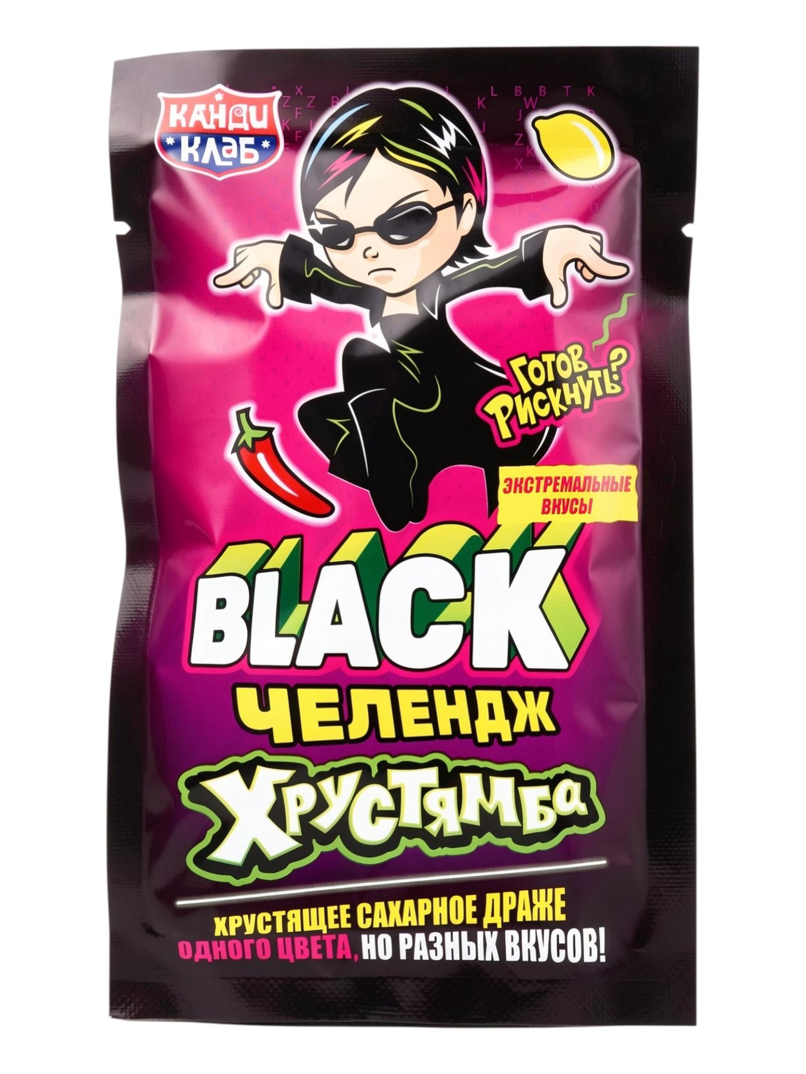 Сахарное драже Канди Клаб Хрустямба Black Челендж 10 гр., флоу-пак