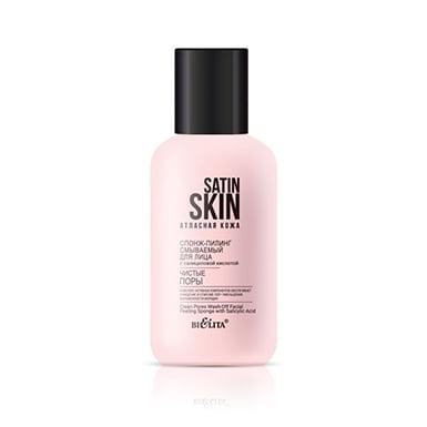 Спонж-пилинг Bielita Satin skin Чистые поры смываемый для лица с салициловой кислотой 95 мл., флакон