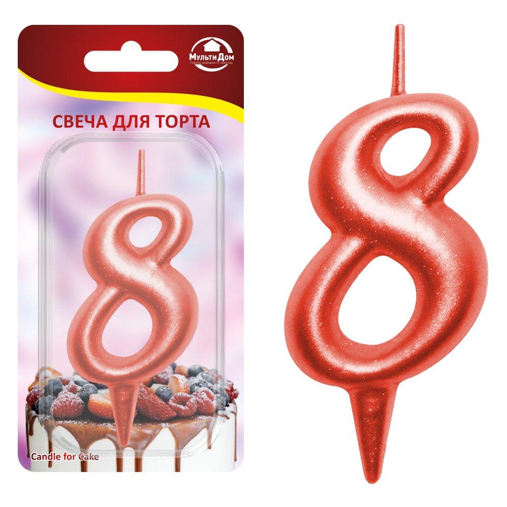 Свеча для торта Овал цифра 8 (красный), 8х4х1,2 см.