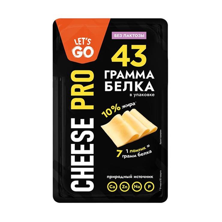 Сыр Let's Go cheese pro протеиновый безлактозный 20% 125 гр., в/у