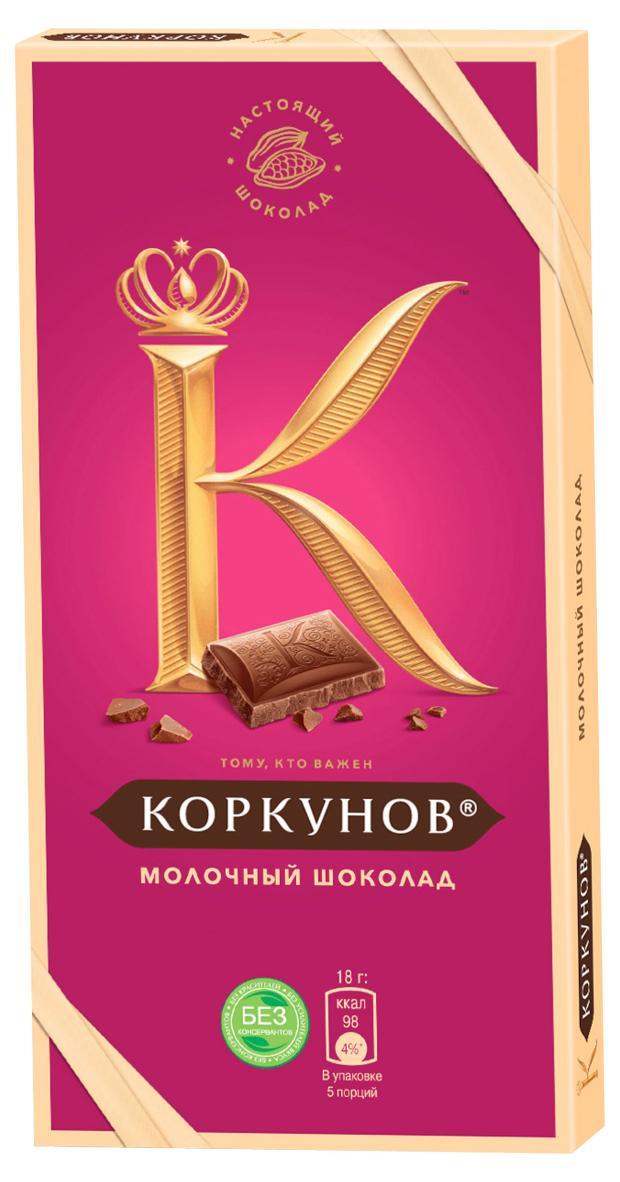 Шоколад Коркунов молочный классический 90 гр., картон