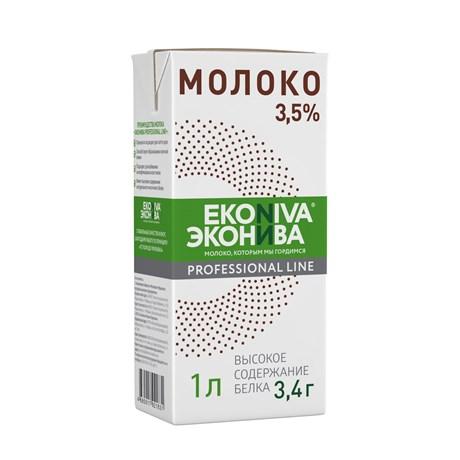 Молоко ЭкоНива Professional Line ультрапастеризованное  3,5% 1 л., тетра-пак