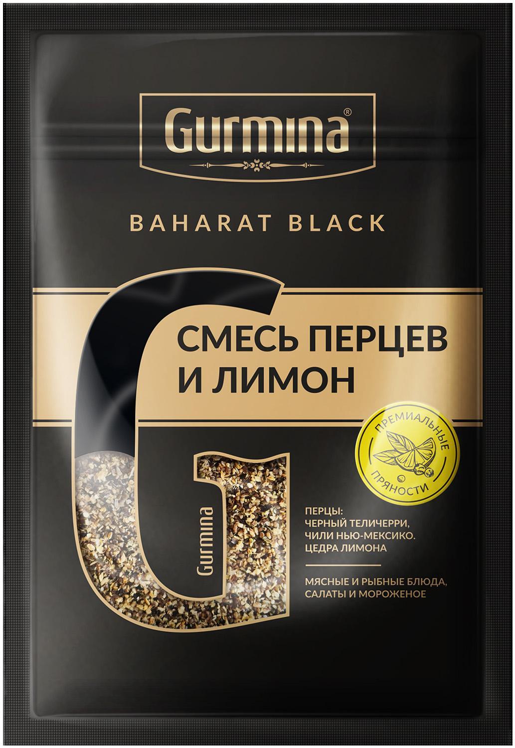 Смесь GURMINA BAHARAT BLACK перцев и лимон 30 гр., саше