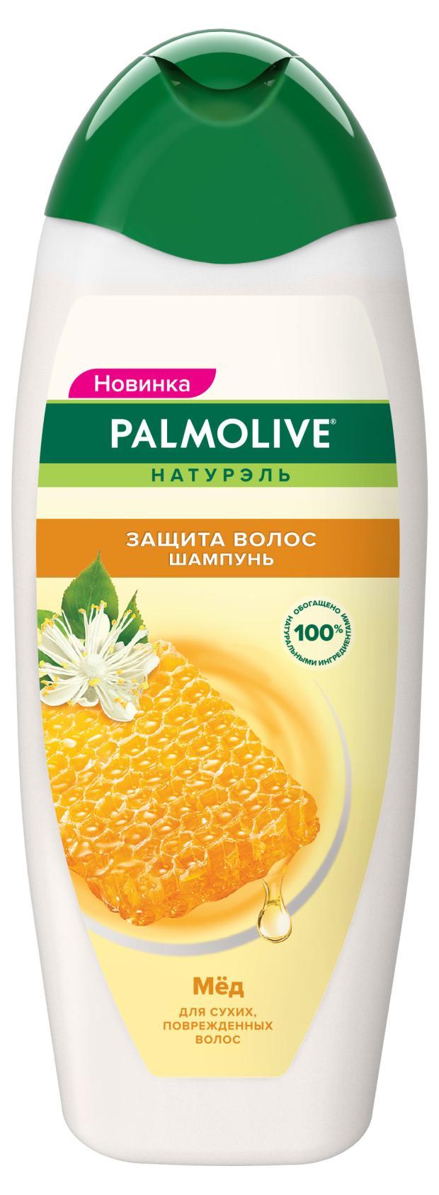 Шампунь для волос Palmolive натурэль защита волос мед для сухих поврежденных, 450 мл., флакон