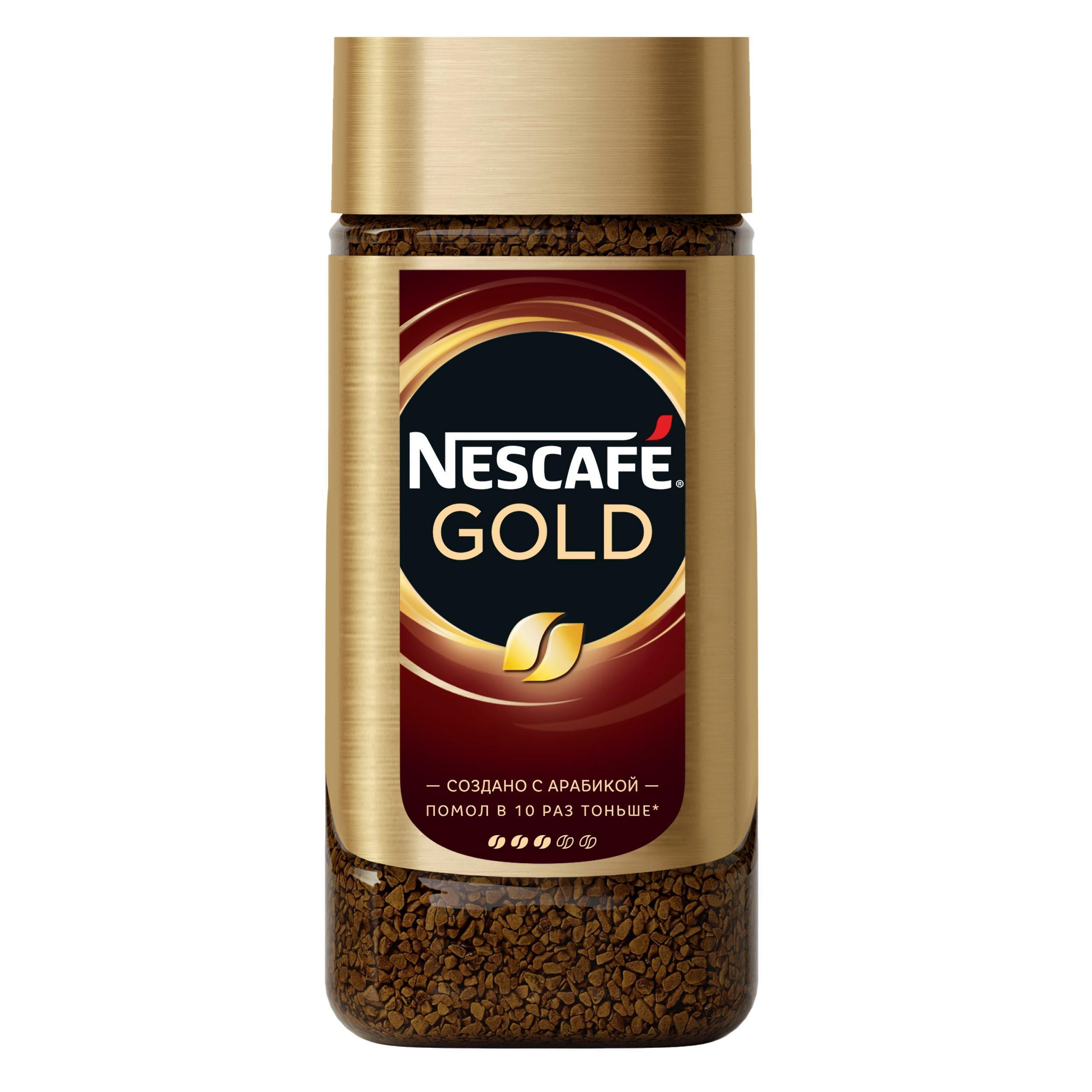 Кофе Nescafe Gold растворимый 190 гр., стекло