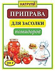 Приправа Натурли для засолки помидоров 20 гр., саше
