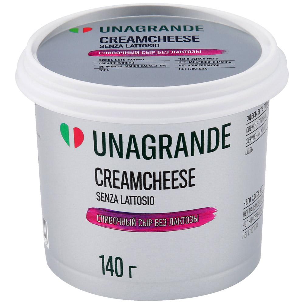 Кремчиз Unagrande 70% без лактозы, 140 гр., пластиковое ведро