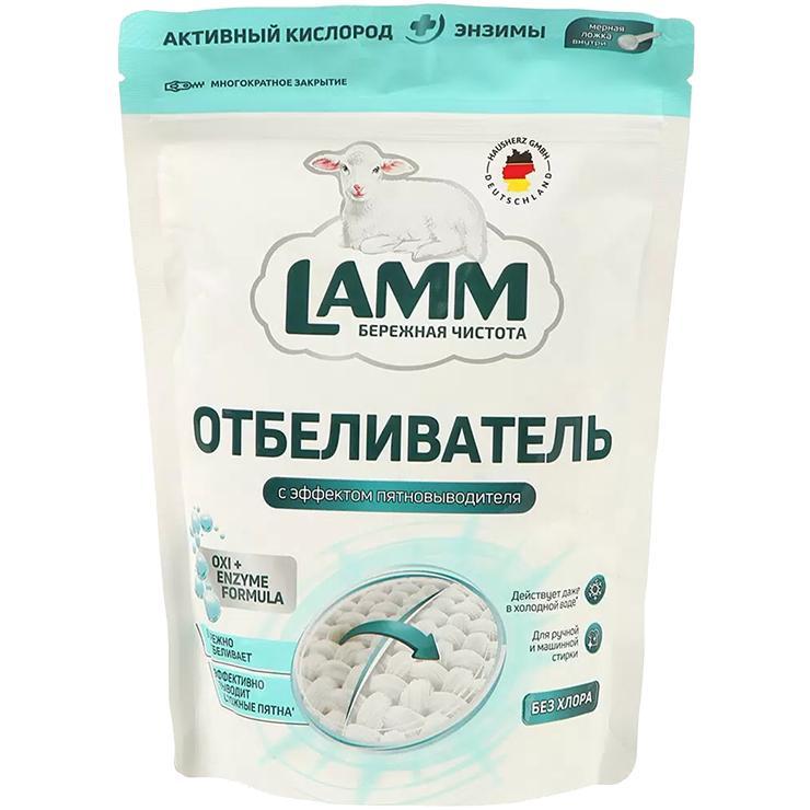 Отбеливатель с пятновыводителем Lamm порошок образный для белого 500 мл., дой-пак