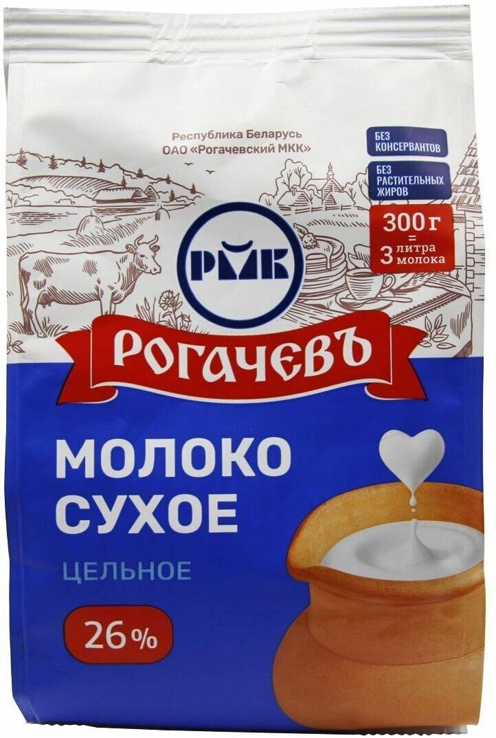 Молоко сухое Рогачевъ сорт ЭКСТРА 26% цельное 500 гр., флоу-пак