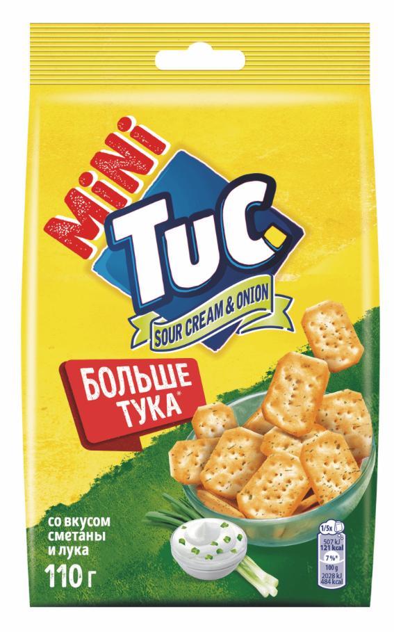 Крекер Tuc Mini Сметана и лук 110 гр., флоу-пак