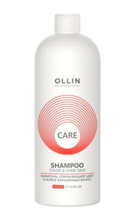 Шампунь Ollin Professional Care Color & Shine Save Shampoo сохраняющий цвет и блеск окрашенных волос 1 л., ПЭТ