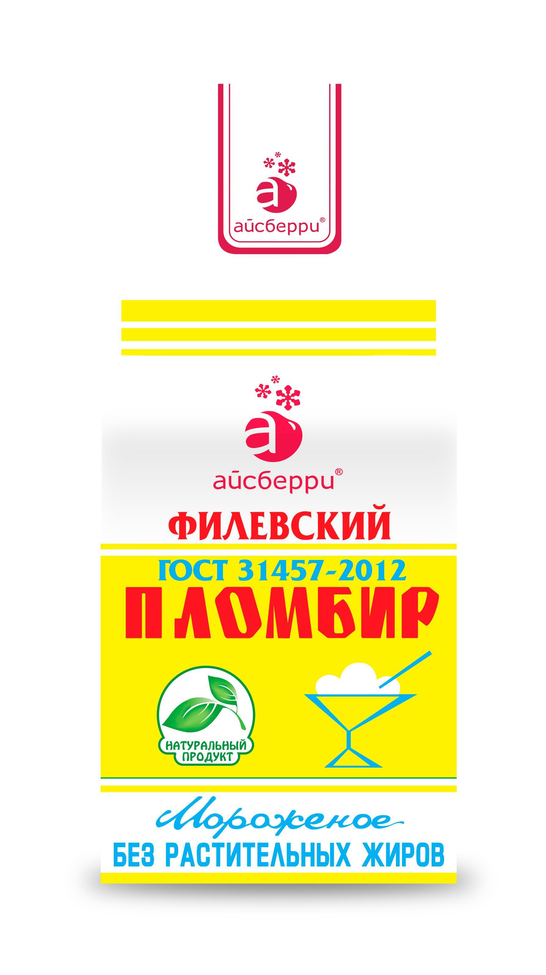 Мороженое Филевский пломбир 15% 450 гр., флоу-пак