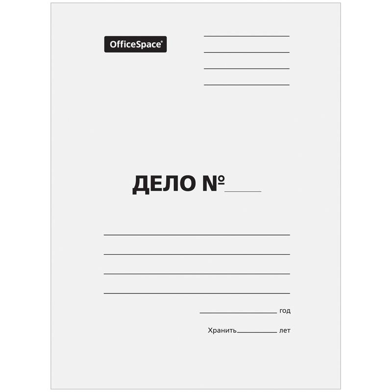 Папка-обложка OfficeSpace Дело 440 г/м2 до 200 листов белый картон немелованный., пакет