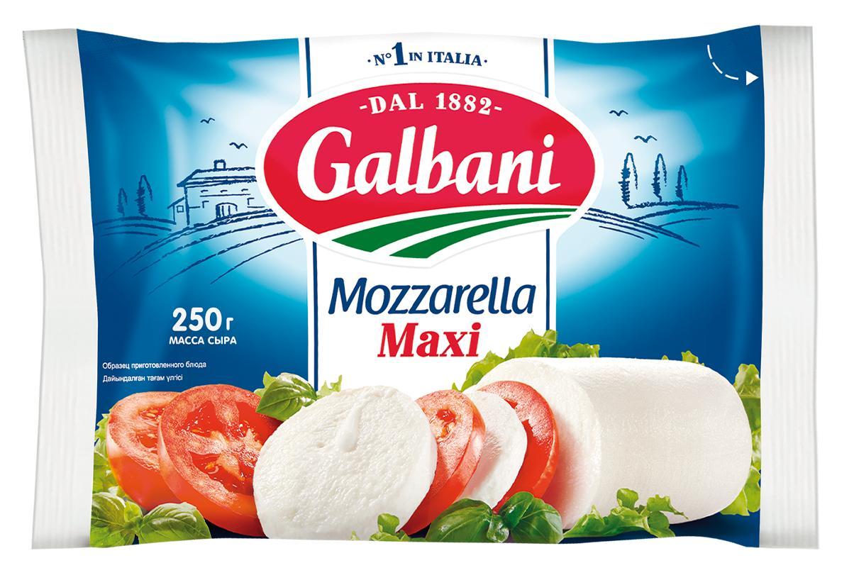 Сыр Galbani  45% Mozzarella Maxi , 250 гр., флоу-пак